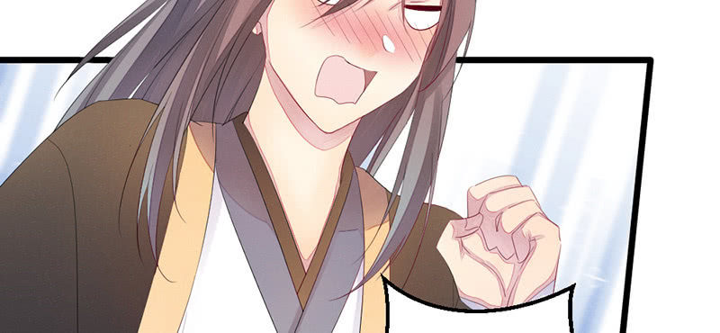 《花落一梦》笙歌表白 第27页