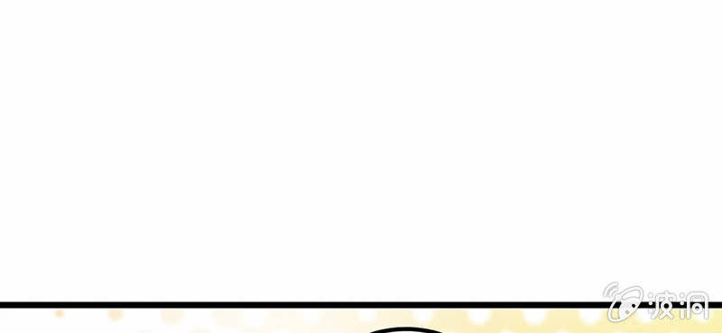 《花落一梦》笙歌表白 第29页