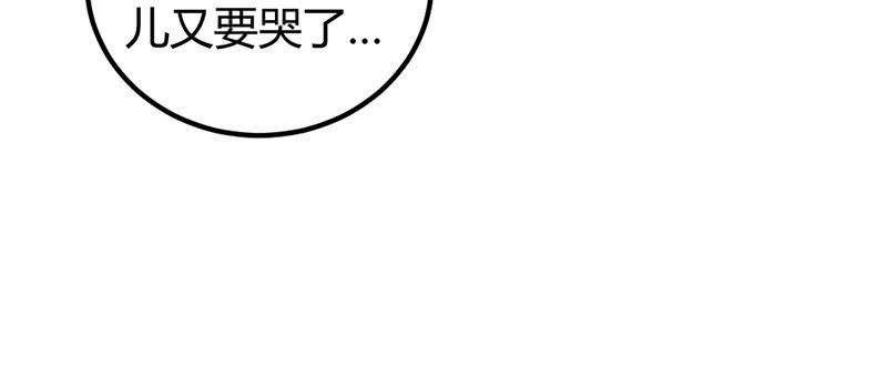 《花落一梦》笙歌表白 第32页