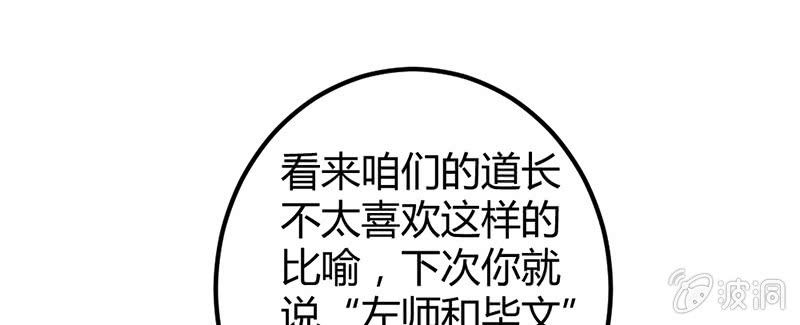 《花落一梦》笙歌表白 第33页