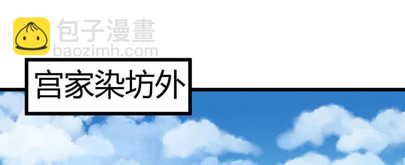 《花落一梦》笙歌表白 第3页