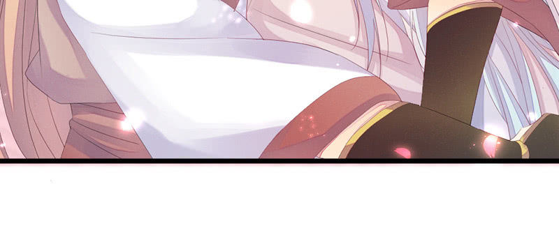《花落一梦》笙歌表白 第50页