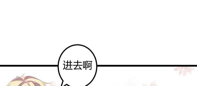 《花落一梦》笙歌表白 第6页