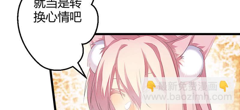 《花落一梦》毕文，你喜欢谁哦？ 第11页