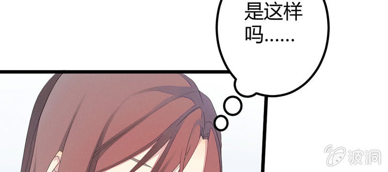 《花落一梦》毕文，你喜欢谁哦？ 第29页