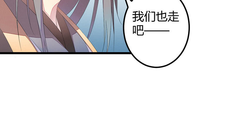 《花落一梦》毕文，你喜欢谁哦？ 第31页
