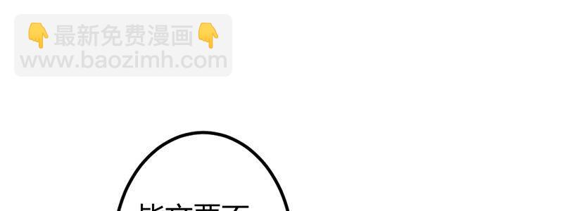 《花落一梦》毕文，你喜欢谁哦？ 第32页