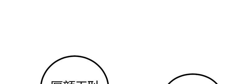 《花落一梦》毕文，你喜欢谁哦？ 第39页