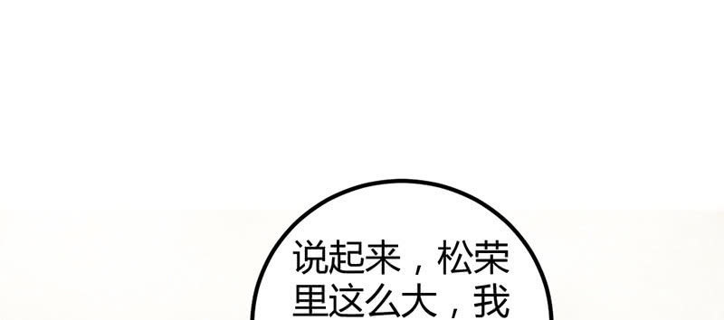 《花落一梦》毕文，你喜欢谁哦？ 第3页