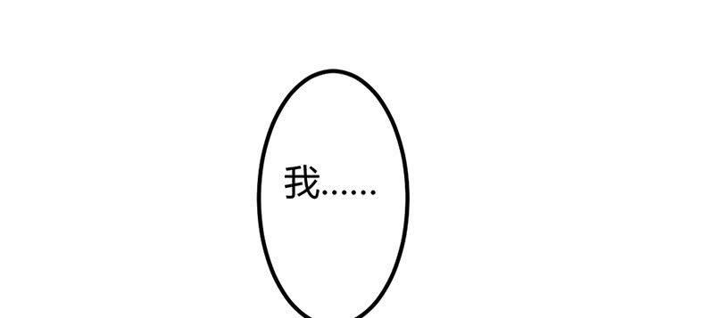 《花落一梦》毕文，你喜欢谁哦？ 第43页