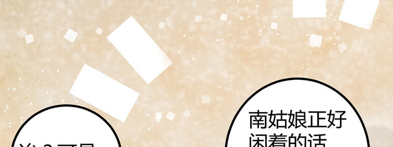 《花落一梦》毕文，你喜欢谁哦？ 第6页