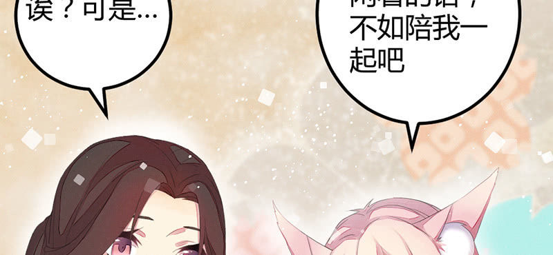 《花落一梦》毕文，你喜欢谁哦？ 第7页
