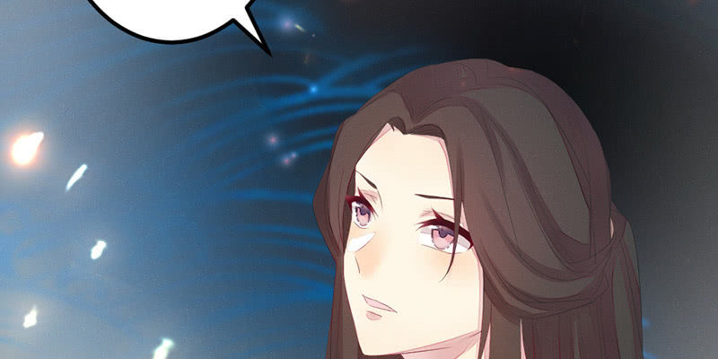 《花落一梦》狐妖 第24页