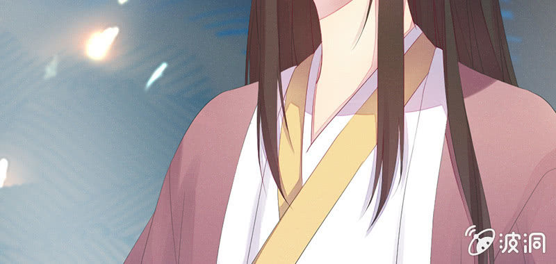 《花落一梦》狐妖 第25页