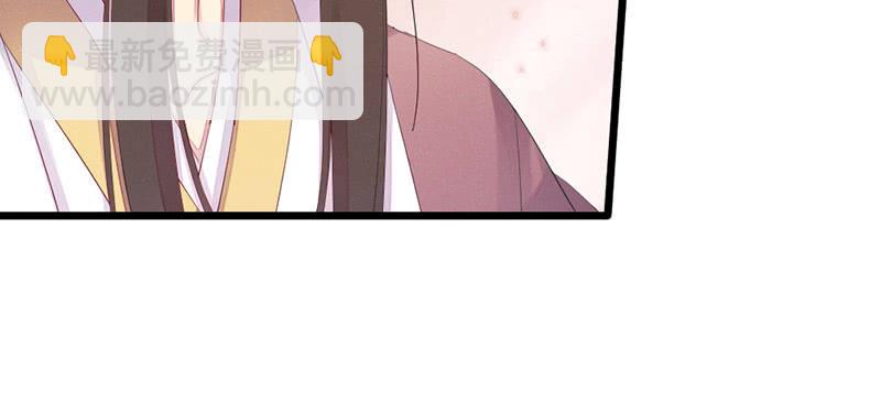 《花落一梦》狐妖 第34页
