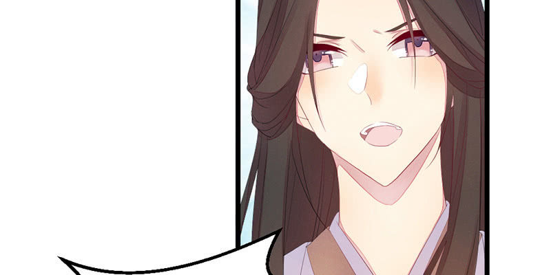 《花落一梦》狐妖 第36页