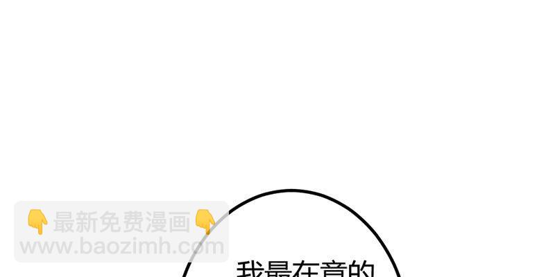 《花落一梦》狐妖 第42页