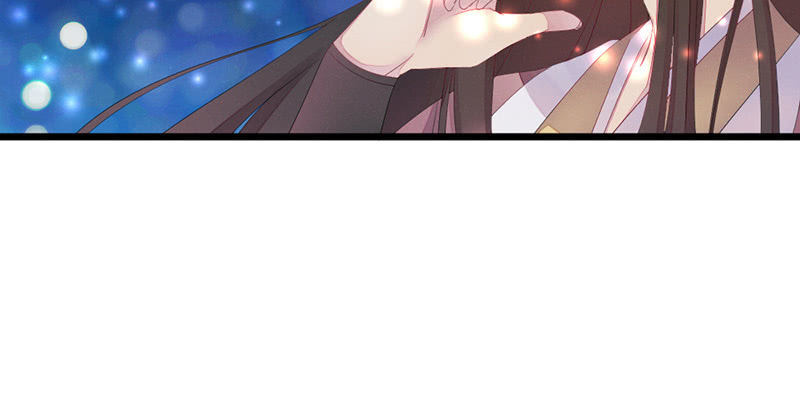 《花落一梦》狐妖 第46页
