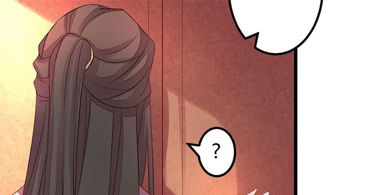 《花落一梦》狐妖 第6页