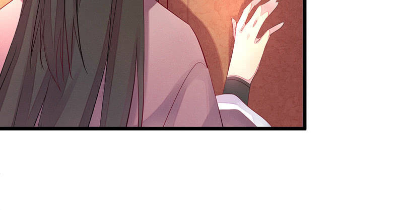 《花落一梦》狐妖 第7页