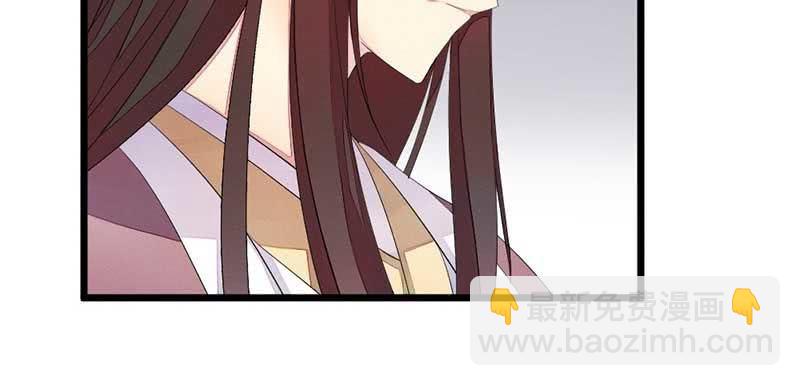 《花落一梦》正是因为喜欢…… 第10页
