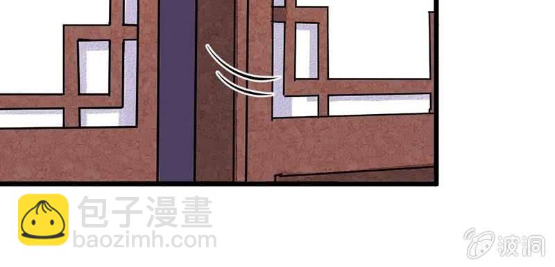 《花落一梦》正是因为喜欢…… 第13页