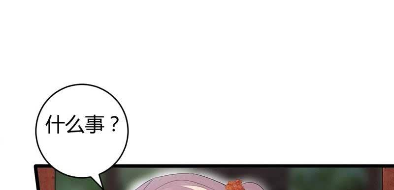 《花落一梦》正是因为喜欢…… 第14页