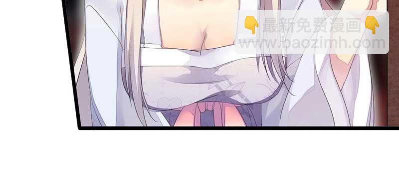 《花落一梦》正是因为喜欢…… 第16页