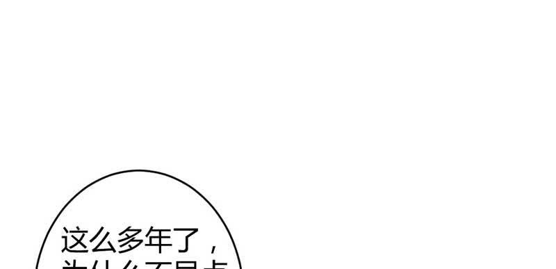 《花落一梦》正是因为喜欢…… 第20页