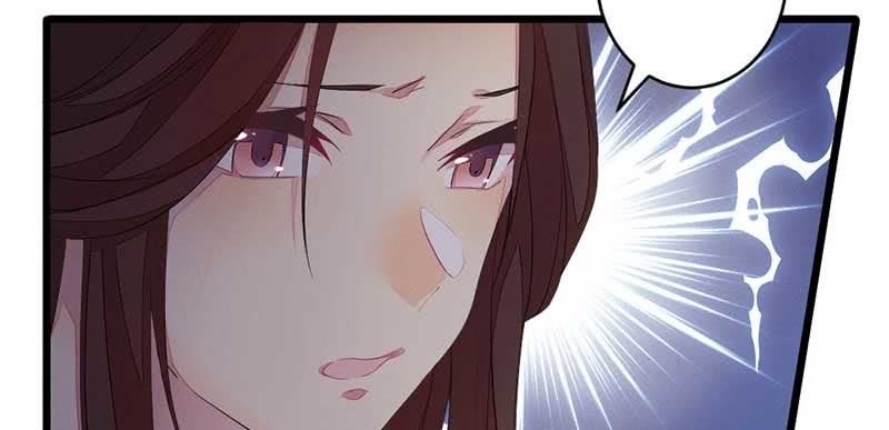 《花落一梦》正是因为喜欢…… 第24页