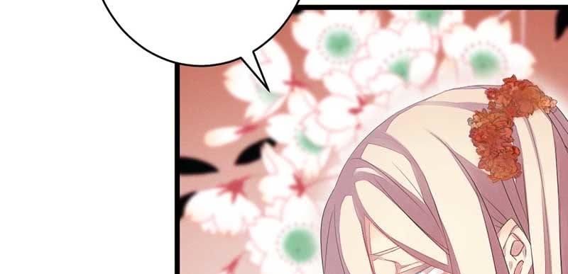 《花落一梦》正是因为喜欢…… 第27页