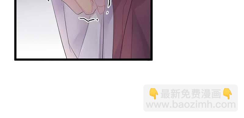 《花落一梦》正是因为喜欢…… 第32页
