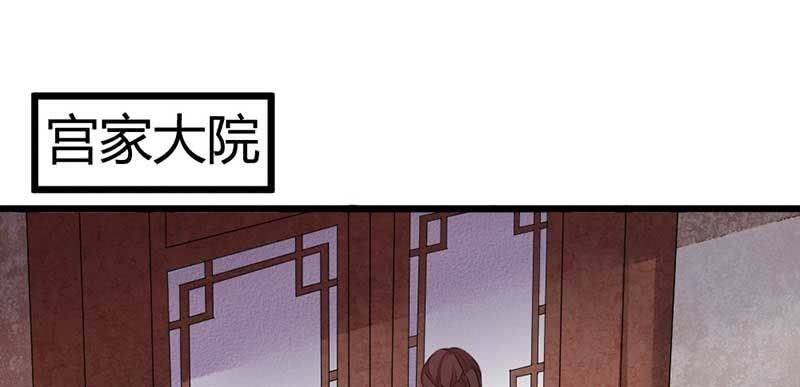 《花落一梦》正是因为喜欢…… 第3页