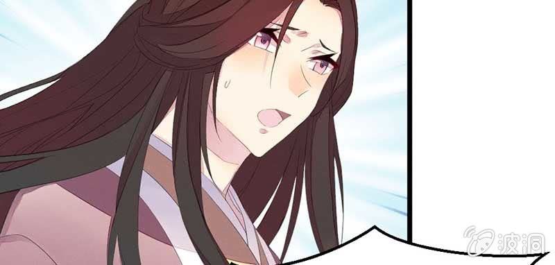 《花落一梦》正是因为喜欢…… 第41页