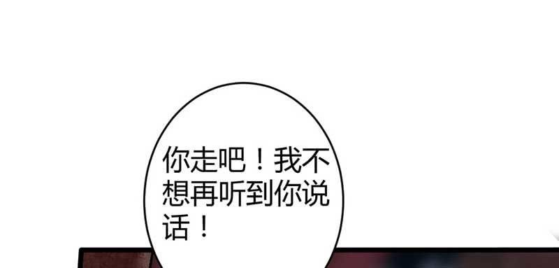 《花落一梦》正是因为喜欢…… 第43页
