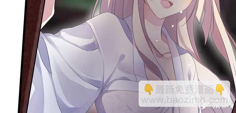 《花落一梦》正是因为喜欢…… 第45页