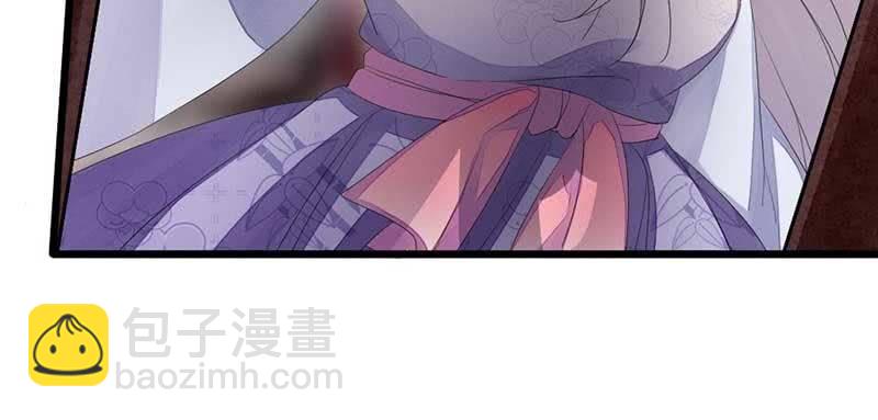 《花落一梦》正是因为喜欢…… 第46页