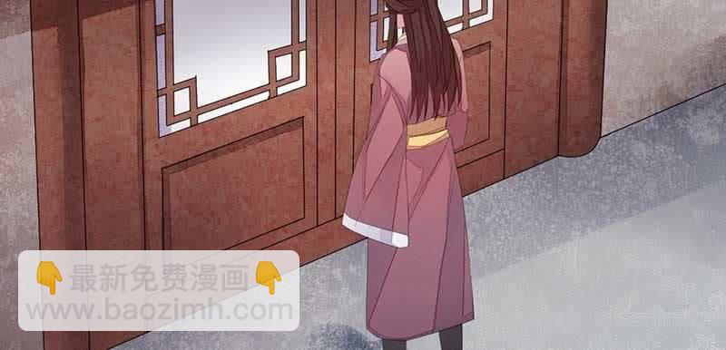 《花落一梦》正是因为喜欢…… 第4页