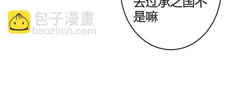 《花落一梦》一起去桃源乡吧 第14页