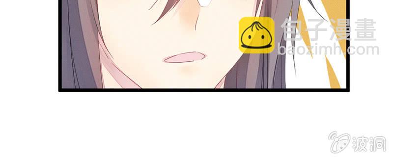 《花落一梦》一起去桃源乡吧 第25页