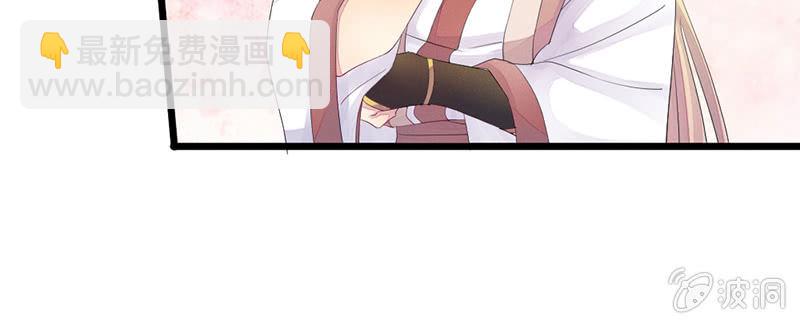 《花落一梦》一起去桃源乡吧 第29页