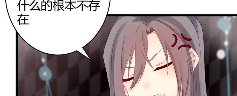 《花落一梦》一起去桃源乡吧 第31页