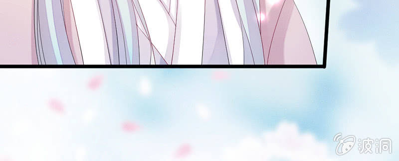 《花落一梦》一起去桃源乡吧 第41页