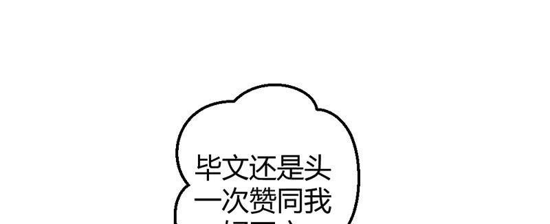 《花落一梦》一起去桃源乡吧 第44页