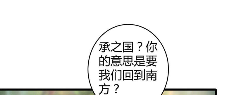 《花落一梦》一起去桃源乡吧 第7页