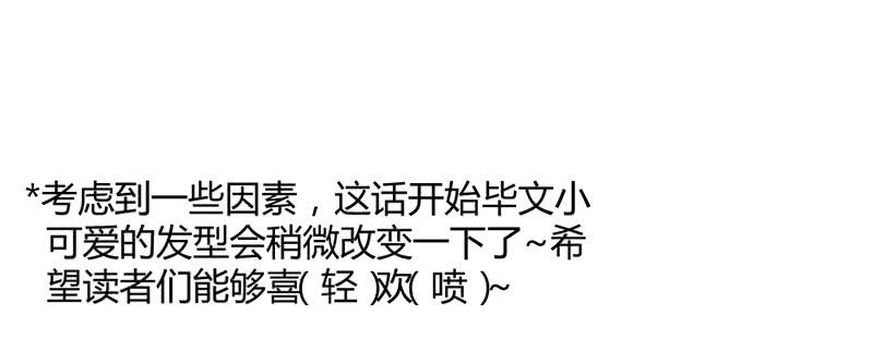 《花落一梦》我们走吧 第11页