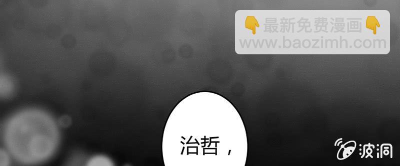 《花落一梦》我们走吧 第17页