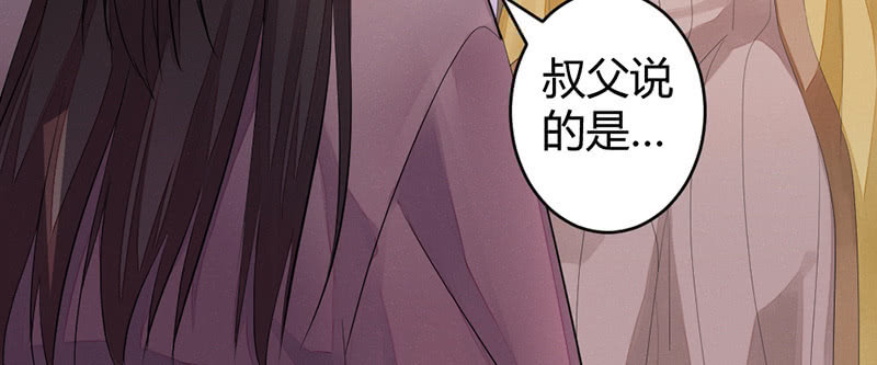《花落一梦》我们走吧 第22页