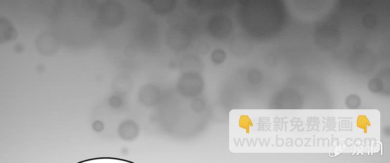 《花落一梦》我们走吧 第33页