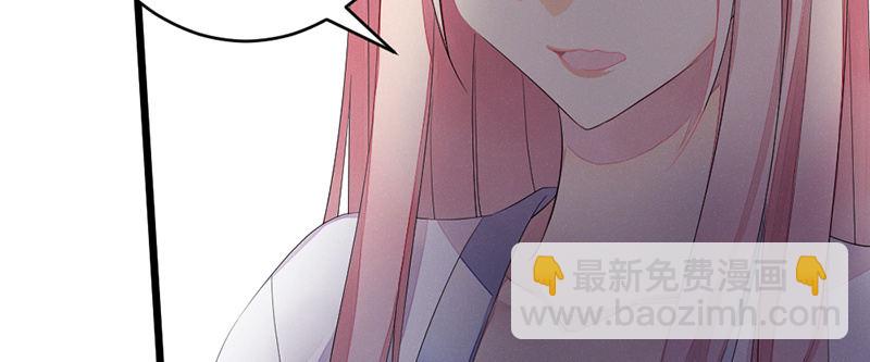 《花落一梦》我们走吧 第44页